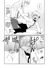 [CROCODILE-Ave. (Gangstar Yoshio)] UnyaPai (Kimi no Unaji ni Kanpai!)