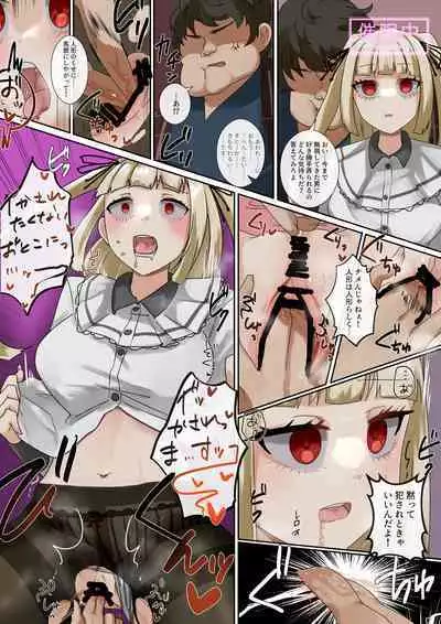 Rim Shien Site Back Number