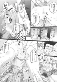 [Kei Jiei] Peach Pudding