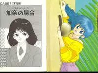 [Toshiki Yui] Misty Girl Extreme [ENG]