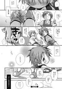 [Anthology] Shounen Shikou 24 - Josou Destiny