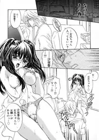 [Shimao Kazu] Ekisu - Extract