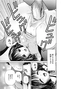 [Atori K] Imouto Bloomer