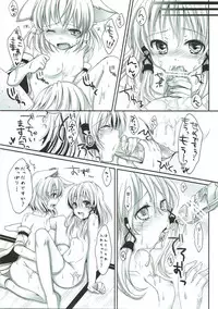 (C80) [Aane (Hoozuki Shia, Kobashi)] Mokuro Miroku (Touhou Project)