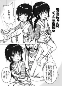 [Jyujiro (e10)] Jyujiro Event Awase Copyshi no Matome + Omake (Various) [Digital]