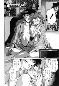 [Manabe Jouji] Ring x Mama 2