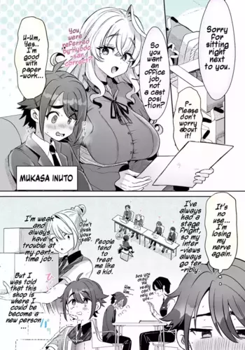 [Kamiya Zuzu] Rental? Kanojo #6 | Rental? Girlfriend #6 [English] [Maika]