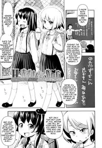 [Yam] Onii-chan no Suki ni Shite!? [English] {Mistvern}