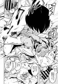 [Tanabe Kyou] Petanko Bitch + Toranoana Booklet