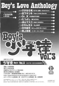 [anthology] Boys Love anthology - boys tachi vol.3
