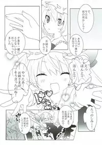 (Reitaisai SP2) [DROP DEAD!! (Minase Syu, Ichi)] Strawberry Milk (Touhou Project)