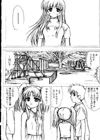 [Anthology] Naru Hina Z1 (Various)