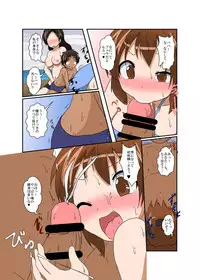 [Ameshoo (Mikaduki Neko)] Sekaijuu ga Irekawari de Afurete Itara Kazoku Hen