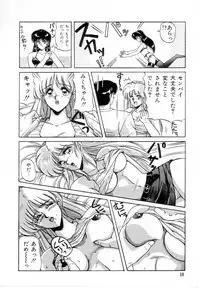 [Phantom] Taikan Performance