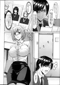 [Hoshino Ryuichi] Saimin Choukyou Gakuen