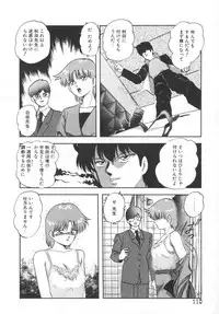 [Kazusa Shima] Hard Breeder