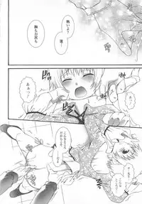 (Anthology) Josou no Oujisama 3