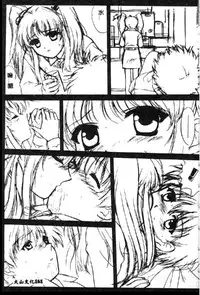 [Anthology] Love Chara Taizen 1 [Chinese]