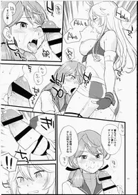 (C90) [Hinemosuan (Hinemosu Notari)] The Bigstick Blues (Kantai Collection -KanColle-)