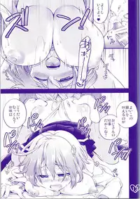 (Kuroket) [Philip! (Nakamura Morris)] Onaka Ippai (Kuroko no Basuke)