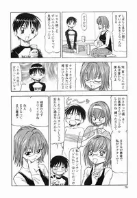 [Itoyoko] Garasu no Usagi