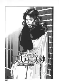 [Motchie] Pretty Misa 2