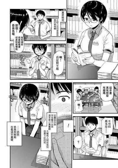 BorderLine | 情愛境界線