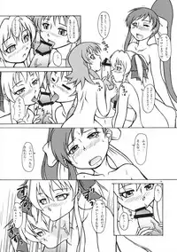 (SC45) [Dohatsu Shouten (Kurogane Kazuna)] Jumon Kourin Magical Force (Quiz Magic Academy)