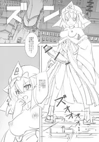 (Kouroumu 12) [TEDDY-PLAZA (Seo Tatsuya)] TFC BUSTERS (Touhou Project)