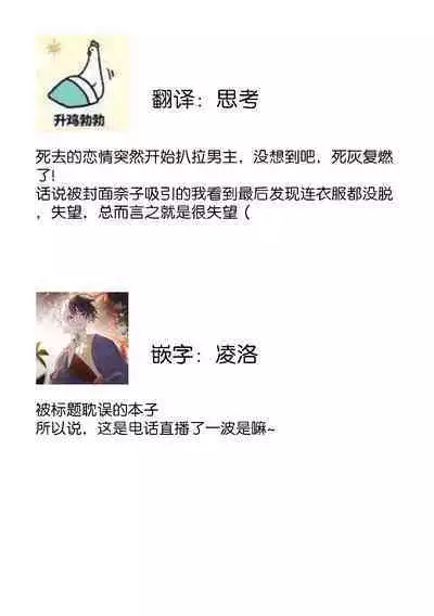 Owatta Koi ga Otte Kita 1 | 死去的恋情追上我 1