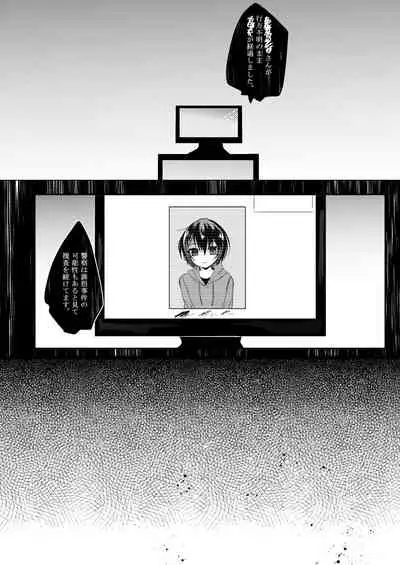 [Kakuu Shoujo (Amane Hayabusa)] Koufuku Fanfare [Digital]