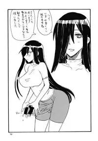(C81) [King Revolver (Kikuta Kouji)] Soushuuhen to Horizon (Kyoukai Senjou no Horizon)