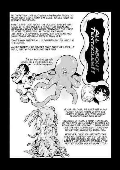 [Kawai Shun] Odoru! Shokushu Kenkyuujo | Dance! Tentacle Research Institute [English] [solowing]