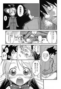 [Isorashi] Kekkou Suki Kamo