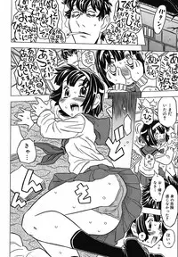 [Gorgeous Takarada] Zettaizetsumei Kyoushitsu - Desperation Classroom