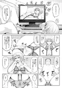 [Zenra QQ] Mesuana Enshūritsu - Ichinichime