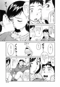 Jun-ai Kajitsu 2008-05