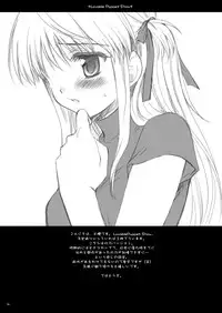 (C67) [P.S. (Sakura Mitono)] Lavable Puppet Show ;T (Yakitate!! Japan) [Digital]