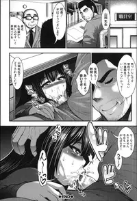 [Taihei Tengoku] Enjyo-Kosai