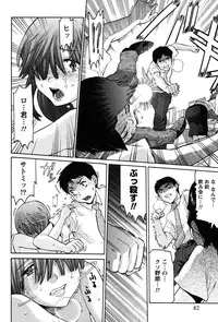 [Tukamori Syuuji] Otsu-Pai! [Digital]