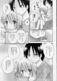 (C68) [Penguin San (Shinosaki Ariko)] CAPTIVE 3+4