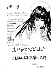 [Hori Hiroaki] Maid Muteki-aji