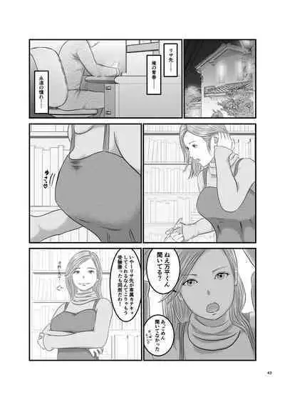 Akogare no Hito wa Mou Owari!