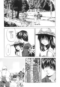 [MARUTA] Shoujo o Nuida Natsu - take off GIRL in the summer