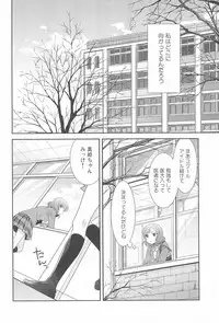 (C91) [Sweet Pea (Ooshima Tomo)] Hero no Jouken (Love Live!)