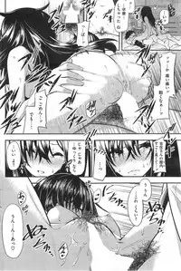 COMIC Kairakuten XTC Vol.4