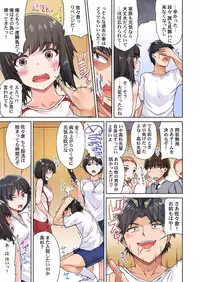 [Toyo] Asoko Araiya no Oshigoto ~Kataomoichuu no Aitsu to Onnayu de~ (10)