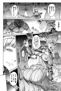 COMIC Megastore Alpha 2016-11