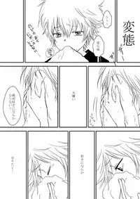 [Ookami] Kyou no Hi wa (Katekyo Hitman REBORN!)