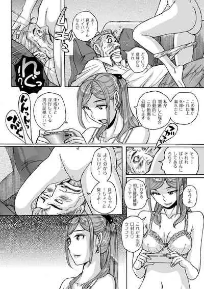 Mother’s Care Service